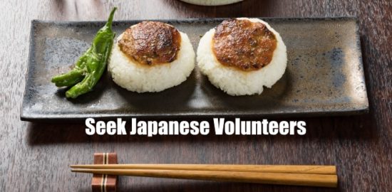 日本人ボランティア。